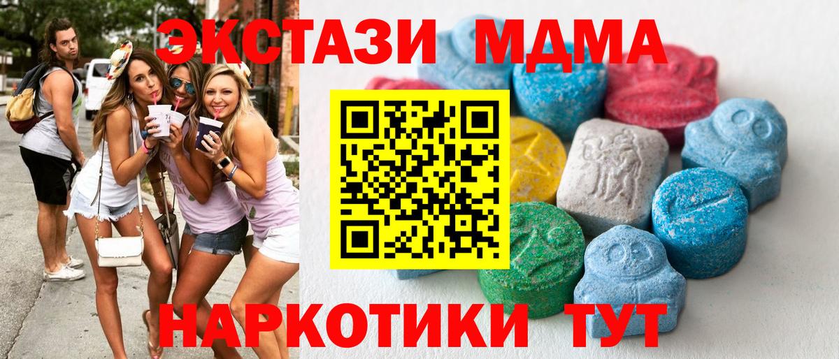 Ecstasy бентли Россошь