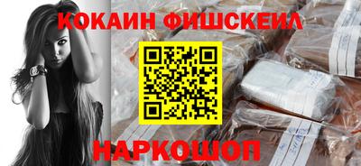 синтетический гашиш Бугуруслан