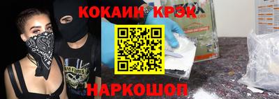 меф Волгодонск