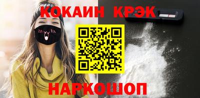 синтетический гашиш Бугуруслан
