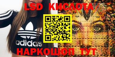 синтетический гашиш Бугуруслан