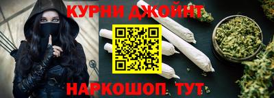 синтетический гашиш Бугуруслан