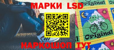 мескалин Волжск