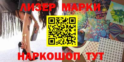 синтетический гашиш Бугуруслан