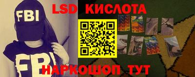 молекула духа Будённовск