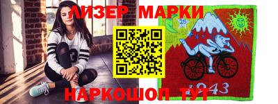 молекула духа Будённовск