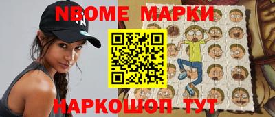меф Волгодонск