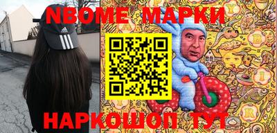мескалин Волжск