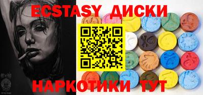индика Волжский