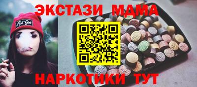 синтетический гашиш Бугуруслан