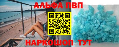 синтетический гашиш Бугуруслан