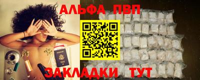 меф Волгодонск