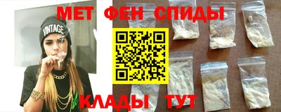 молекула духа Будённовск