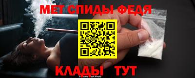 молекула духа Будённовск