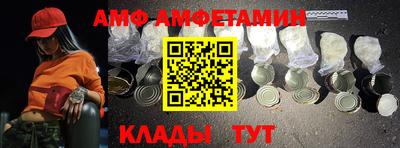 молекула духа Будённовск