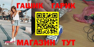 синтетический гашиш Бугуруслан