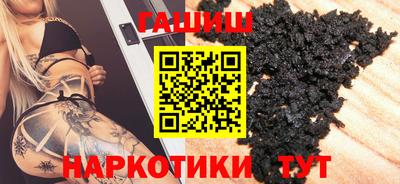 синтетический гашиш Бугуруслан