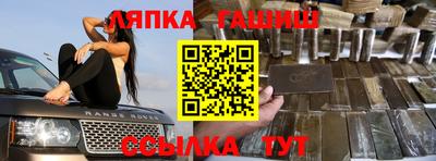 молекула духа Будённовск