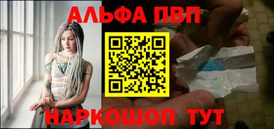 молекула духа Будённовск