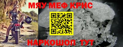 синтетический гашиш Бугуруслан