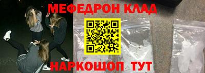 синтетический гашиш Бугуруслан