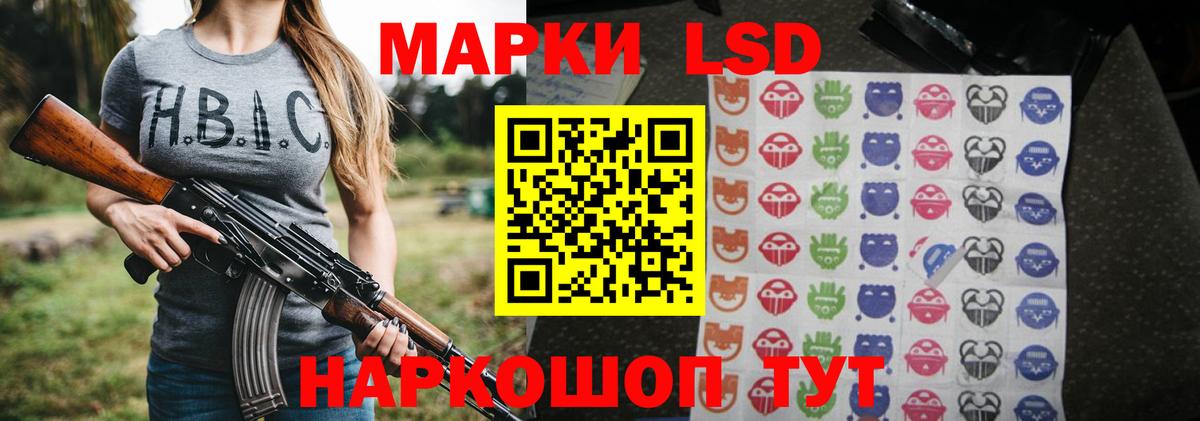 LSD-25 экстази ecstasy Россошь