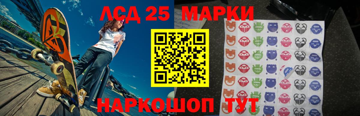Лсд 25 экстази ecstasy  Вход с VPN  Россошь  LSD-25 экстази ecstasy 