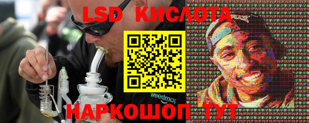 Марки NBOMe  Вход с VPN  Россошь  Марки NBOMe 1500мкг  Марки NBOMe 1500мкг 