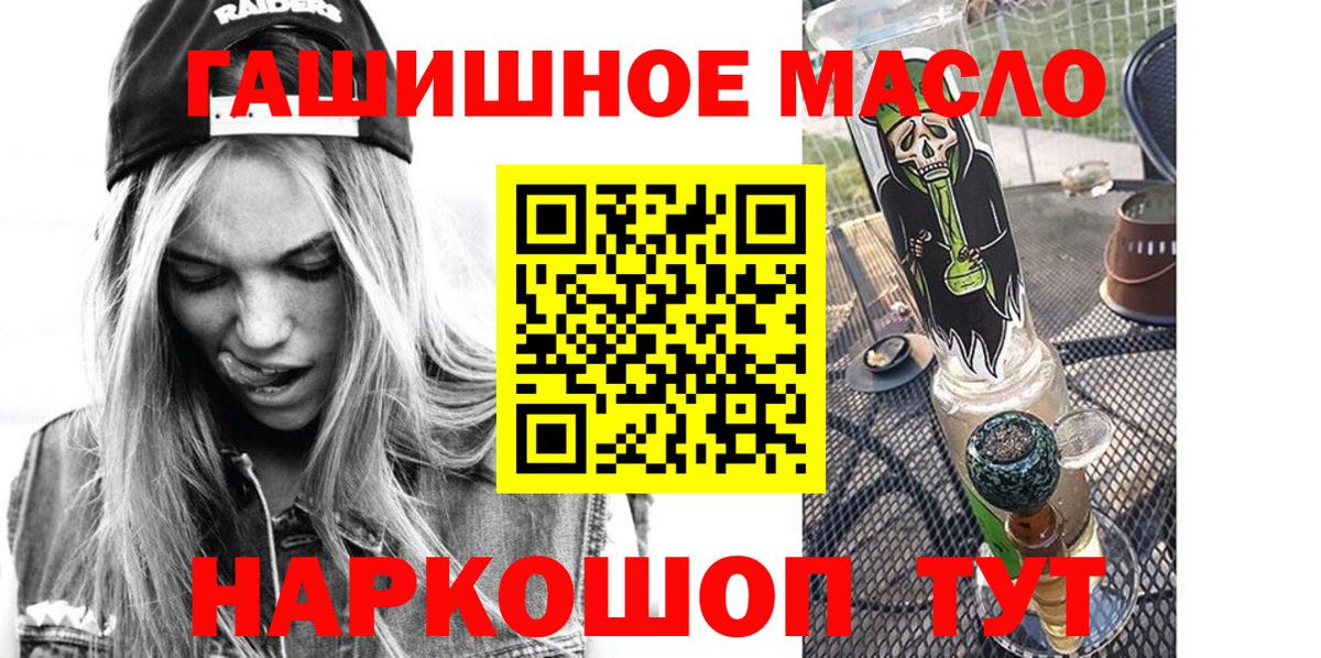 Дистиллят ТГК вейп Россошь